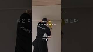 고품격 청소 서비스 #입주청소#입주청소교육#청소