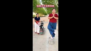 #喜欢度激励计划# 搞笑故事#幽默风趣#笑话#开心一笑#乡村搞笑