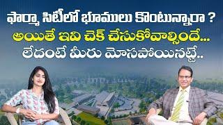 Hyderabad Real Estate Future | Pharma City | Mucheral Fourth City | Revanth Reddy | SocialPost