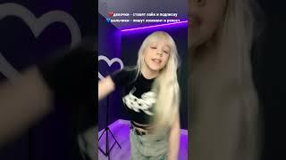 ️ или ? #alenkastarbe