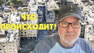 Разбомблена Израильская Больница, Угрозы Ирана (Том, 19.06.25)