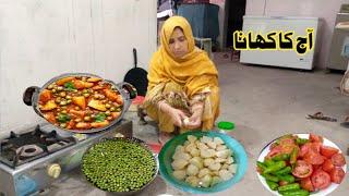 Village Life || Sham Ke Khane Main Bnai Aloo Matar Recipe || Irma's family vlog