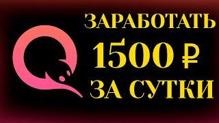 Как заработать деньги.Как заработать деньги дома в интернете.