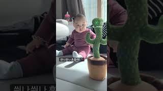 까까머리 아기 댄스타임 #육아 #일상 #생후198일 #지금은 #32개월