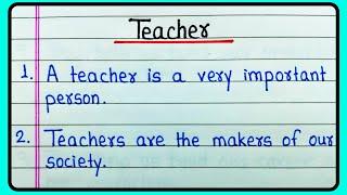 10 lines on Teacher Essay in English | 10 lines on Teachers | Essay on Teacher | Teachers Day Essay