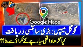 Google Maps: A big scientific discovery? Mysterious Structure | Geo Digital | Geo News