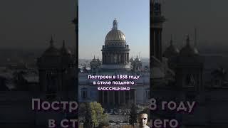 5 самых высоких православных храма #храмы #православие #христианство