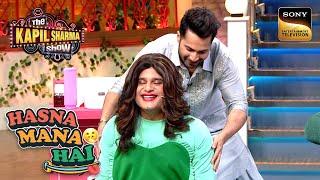 Sapna को Massage देने के बाद Varun Dhawan को Change करने पड़े कपड़े | Best Of The Kapil Sharma Show