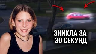 Справу розкрито через 9 років. Трагічна історія Міллі Даулер.