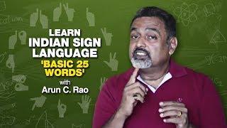 Learn Indian Sign language "BASIC 25 WORDS" Part I