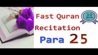 Para 25: Fast & Beautiful Recitation of Quran (One Para in  30 Mins.) | With English Translation |