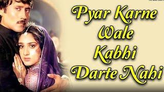 Pyar Karne Wale Kabhi Darte Nahin By KHALIL SINGER