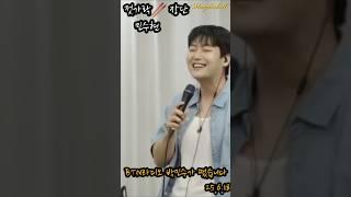 젓가락 장단, 민수현 | [250618] 박민수가 떴습니다,   BTN 라디오  #쇼츠 #shorts