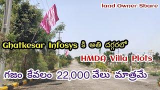 HMDA Approved Villa Plots for sale Near to Uppal Ghatkeshar || Show My Property