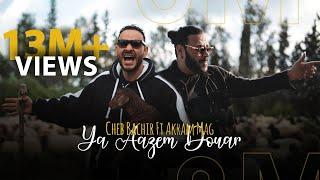 Cheb Bachir ft. Akram Mag - Ya Aazem Douar (Official Music Video) | يا عزام الدوار