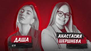 КАК СТАТЬ HR - АМБАССАДОРОМ "ЭТАЖИ" МОСКВА за 4 года