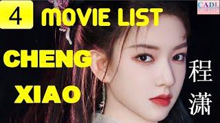 程潇 Cheng Xiao | Movie List | Cheng Xiao 's all 4 movies | CADL