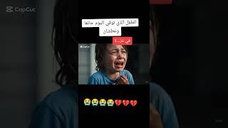 غزة الآن
