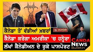 Top Canada News in Punjabi | December 13, 2024 | Immigration | Visa