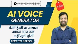 Realistic Hindi AI Voice Generator | Text to Speech Voices for Youtube | Best ElevenLabs Alternative