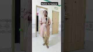 Malkin vs Kaamwali Nose Poke How did you try #comedy #funny #kaamwalibaicomedy