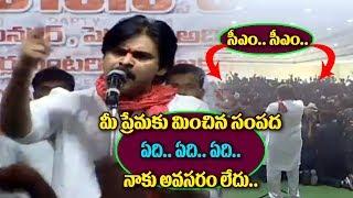 JanaSena Party Chief Pawan Kalyan Meet with JanaSena Activists | Pawan Kalyan Speech in Karimnagar