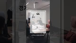 2025년 02월 중진공 정책자금 일정 안내