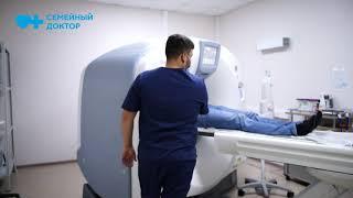 Компьютерная томография Госпитальный центр Семейный доктор
