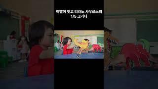 육식 공룡 데이노니쿠스