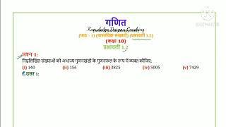 Knowledge Darpan Coaching