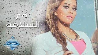 Soma - Ma3 El Salama | سوما - مع السلامة