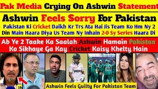 Basit Ali Crying Ashwin Exposed Pakistan Cricket Team | Ashiwn Feel Sorry For Pakistan | Pak Reacts