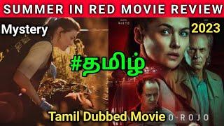 Summer in Red Movie #தமிழ் Review/Summer in Red Movie Trailer/Summer in Red #movies #reviews #tamil