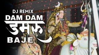 Dam Dam Damru Baje (Extra Fire Vibration Mix) DJ Tuna X DJ Prakash Bokaro Dj Blast Player