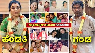 kannada movies actresses real life husband|sudharani|shruthi|thaara|madhavi|anuprabhakar