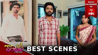 Kantara Best Scenes: 21st November 2024 Episode Highlights | Watch Full Episode on ETV Win | ETV