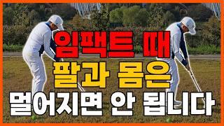 [파크골프 레슨] 임팩트 때 공이 헤드 안쪽에 맞는 이유와 해결 방법