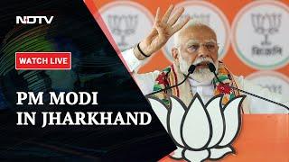 PM Modi Jharkhand LIVE | PM Modi Speech Live In Palamu, Jharkhand