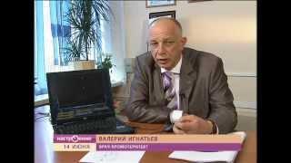 Хромотерапия. Врач Валерий Игнатьев. Метод "Странник"