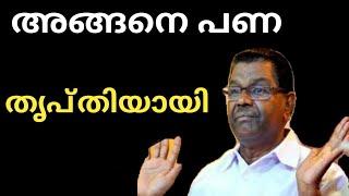 latest Malayalam trolls mass troll  Congress troll mlayalam thiruvanjoor radhakrishnan trolls