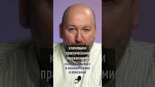 Анонс класса «Разминаем речевой аппарат: практические упражнения»