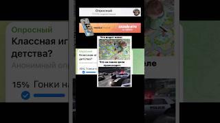 Классная игра про гонки из детства? #мем #radmirrp #hassleonline #акциязапросмотры