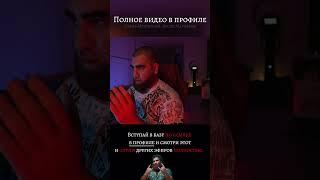 Ты не понимаешь свои мысли!  Арсен Маркарян. Нарезка эфира из Базы.