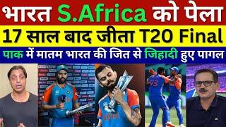 Shoaib Akhtar Crying India Beat South Africa, Ind Vs Sa T20, Pak Media India Win T 20 Final, Kohli