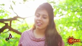 HAMSAVE HAMSAVE | KAVYA P N | SOME GEETHA | UDAYA MUSIC | kannada melody hit songs (cover songs)