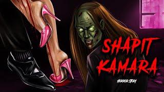 Khooni Kamara - खुनी कमरा | Best horror Stories | Horror Stories in Hindi | सच्ची कहानी | EVIL EYE 