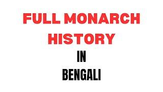 Full Monarch History of England