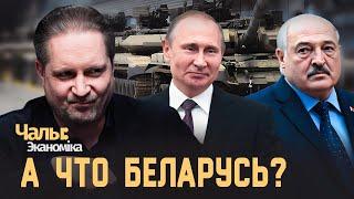 В экономике России не все так плохо? | Чалый:Экономика