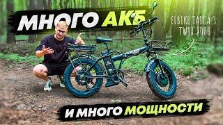 ВЕЗДЕХОД ФЭТБАЙК 2000W на ПОЛНОМ приводе / Обзор на электрофэтбайк Elbike Taiga 3 TWIX 2000