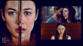 Комната желаний - Фильм 2019 - трейлер